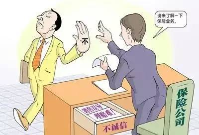 改變保險