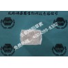 去氧地膽草素 CAS:29307-03-7   中藥對(duì)照品