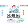 MoBiTec品牌的載體表達(dá)系統(tǒng)的產(chǎn)品