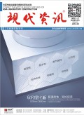 2018年2月電子期刊