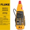 毫安級過程鉗形表F771|F772|F773福祿克Fluke