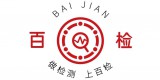 食品檢測(cè)標(biāo)準(zhǔn)