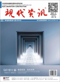 2019年9月電子期刊