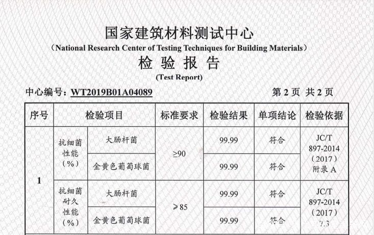 微信圖片_2020030914