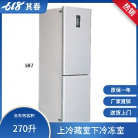 270升雙溫防爆冰箱BL-270CD實(shí)驗(yàn)室防爆冰箱