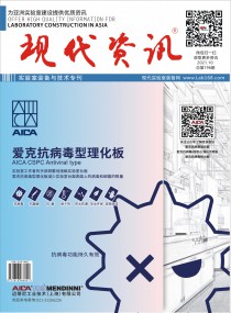 2021年10月電子期刊