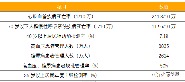 微信圖片_20211116134221