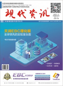 2021年12月電子期刊