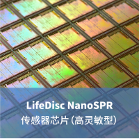 LifeDiscMetaSPR生物傳感器（高靈敏型）