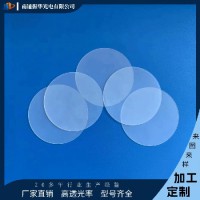 NTAH 直供透紫外光ZJB系列光學(xué)玻璃長(zhǎng)波通ZJB280