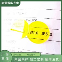 NTZH 直供長(zhǎng)波通JB490/JB520金黃玻璃有色濾光片