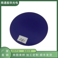 紫色光學(xué)玻璃定制 ZB1光學(xué)玻璃 B-390光學(xué)濾光片